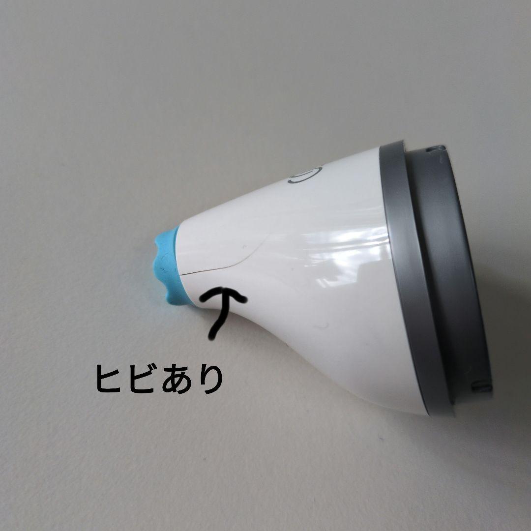 ニュースキン　ルミスパ　洗顔