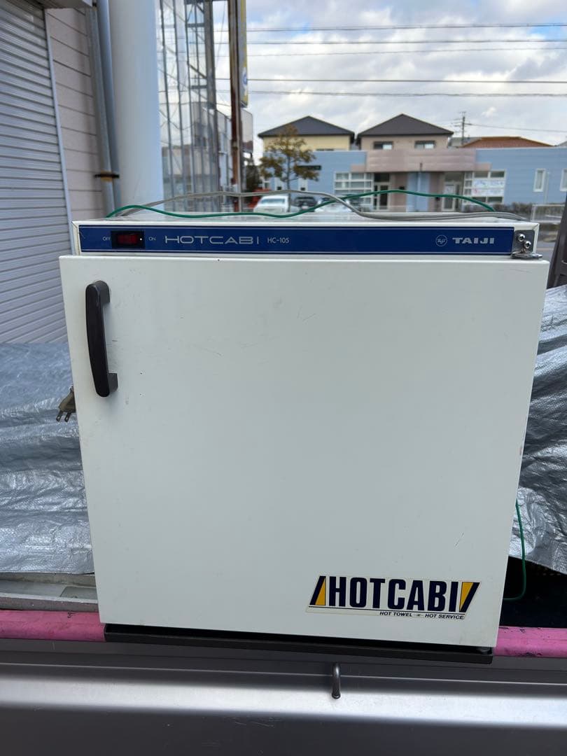 タイジ　ホットキャビ HC-105 36L ※再出品