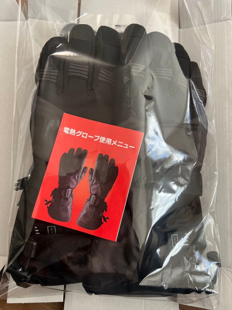 【新品・最上位モデル2個セット】電熱グローブ 登山 除雪 通勤 スキー バイク