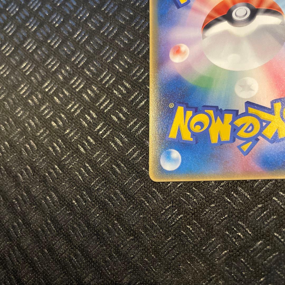【極美品！】 ピチュー 031/PCG-Pマックプロモカード