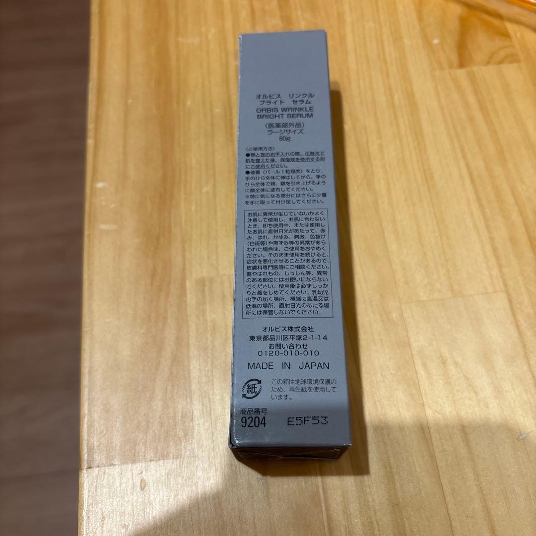 化粧水・ローション・トナー ORBIS WRINKLE BRIGHT SERUM 60g