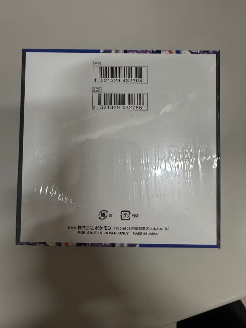 ニンジャスピナー　1BOX　シュリンク付き