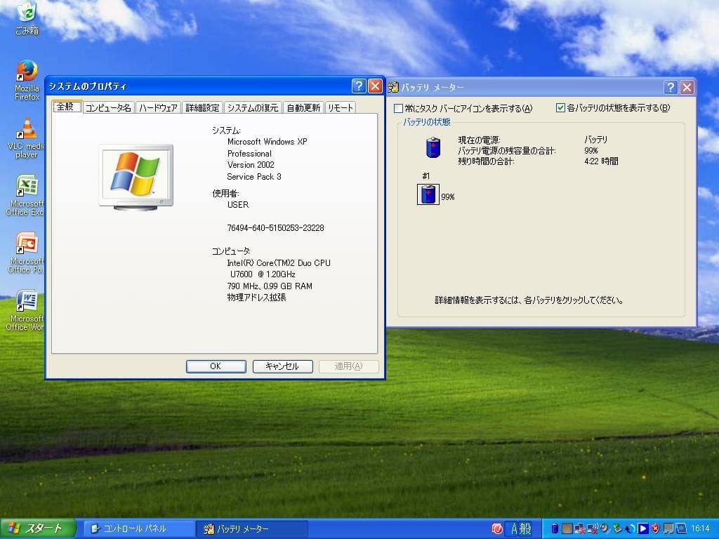 Windowsノート本体 Let's note Y7 CF-Y7DCCAAS WindowsXP