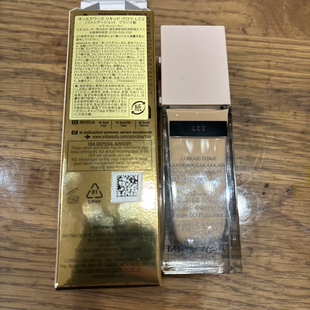 イヴ・サンローラン　オールアワーズグロウ　ファンデーション　LC2