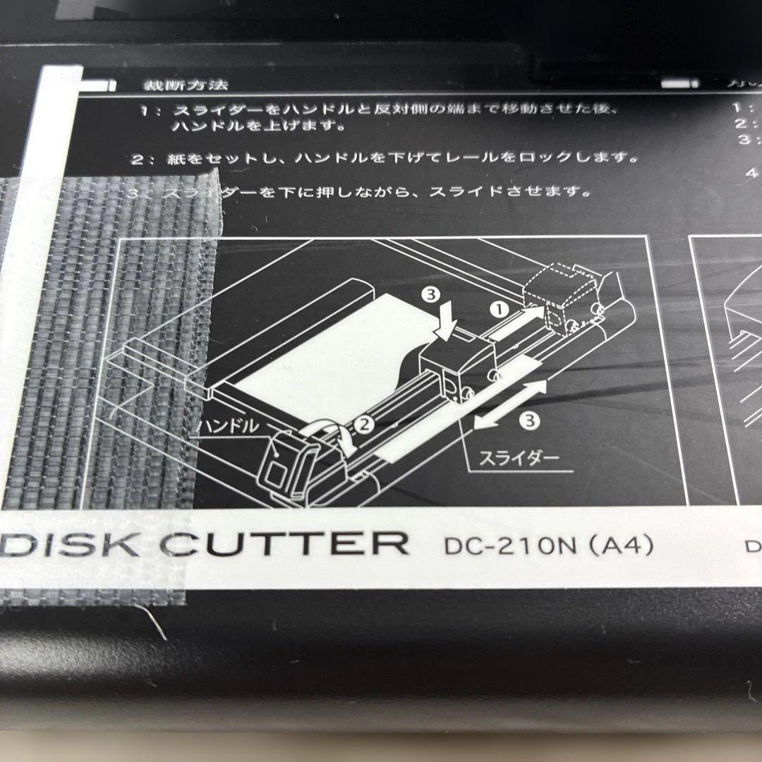 CARL ディスクカッター DC-210N A4対応 精密スライド裁断機 替刃付