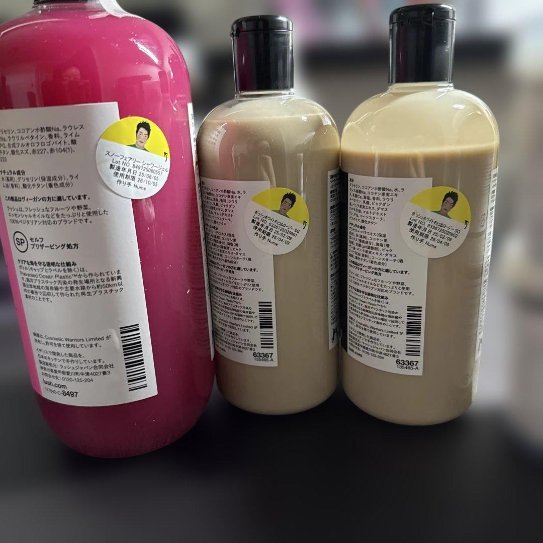 【定価約63,000円相当】LUSH ボディケア17点セット