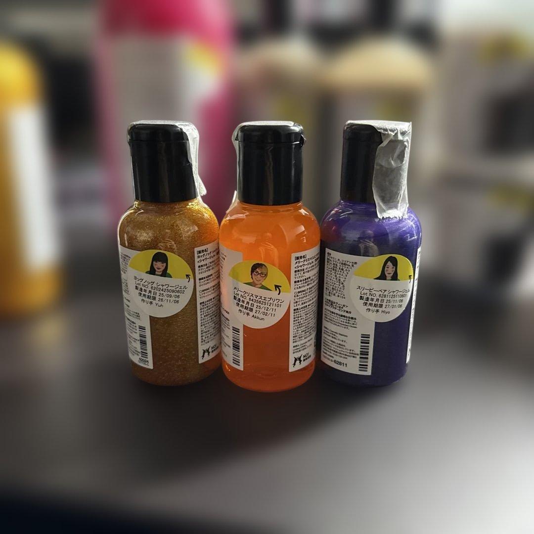 【定価約63,000円相当】LUSH ボディケア17点セット