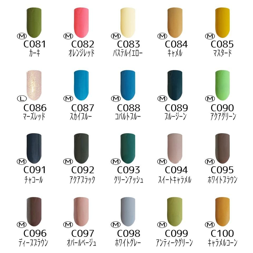 【1色から購入OK】 ジェルネイル 100色セット カラージェル夏ネイル