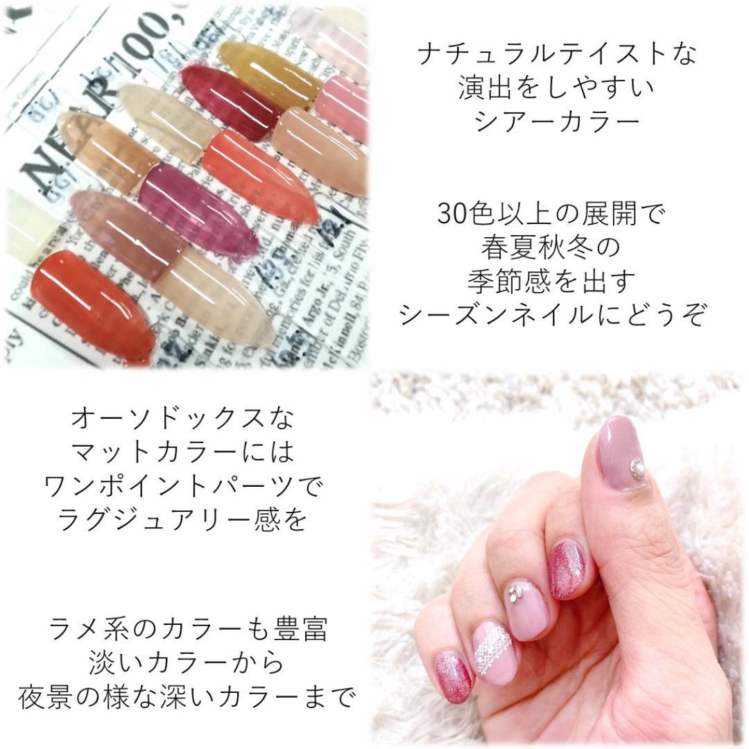 【1色から購入OK】 ジェルネイル 100色セット カラージェル夏ネイル