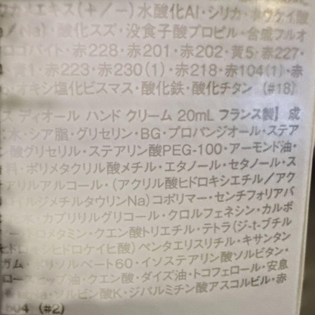 【新品未使用】　 Miss Dior コフレ　ブルーミングブーケ 国内正規品
