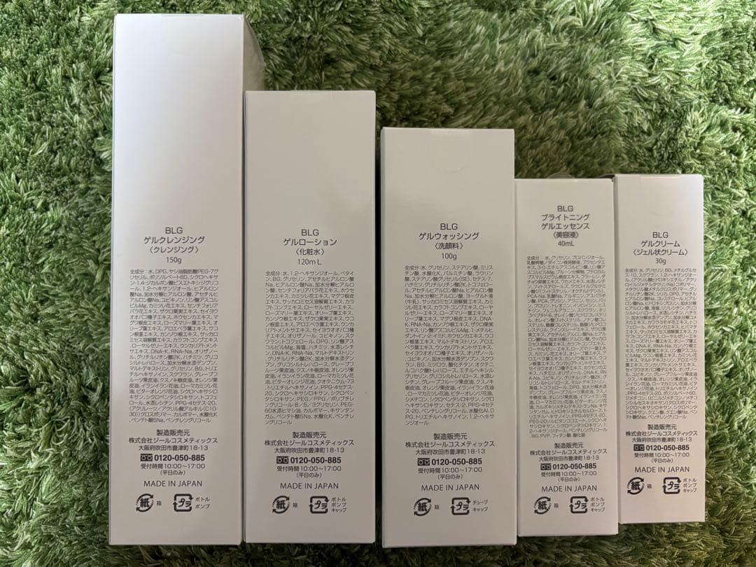 値下げ可 ベレガ AGELEB スキンケアセット