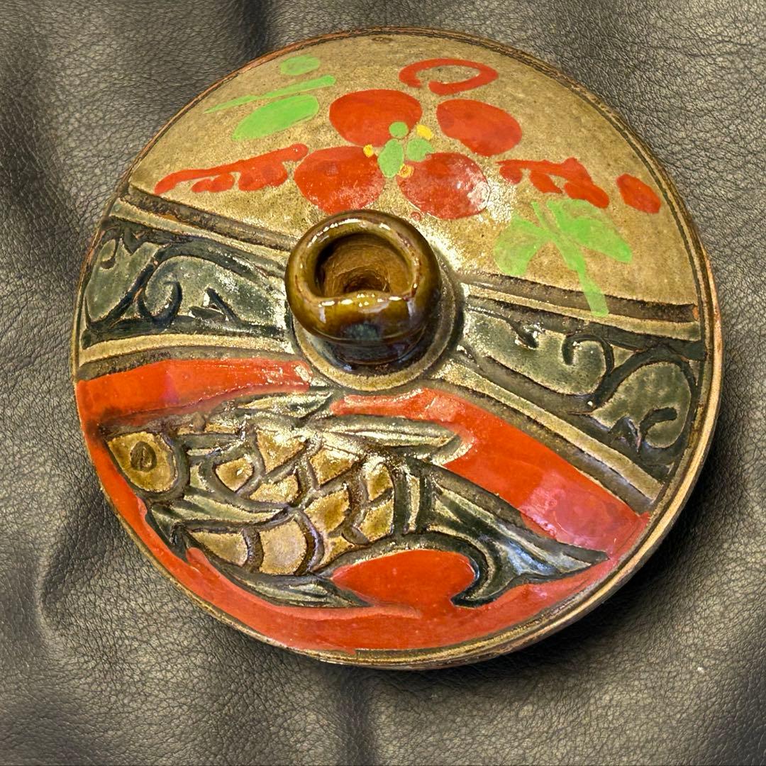 か*ん様 【壺屋焼】金城一門【金城と× 赤絵魚紋（あかえぎょもん）陶器容器 【お