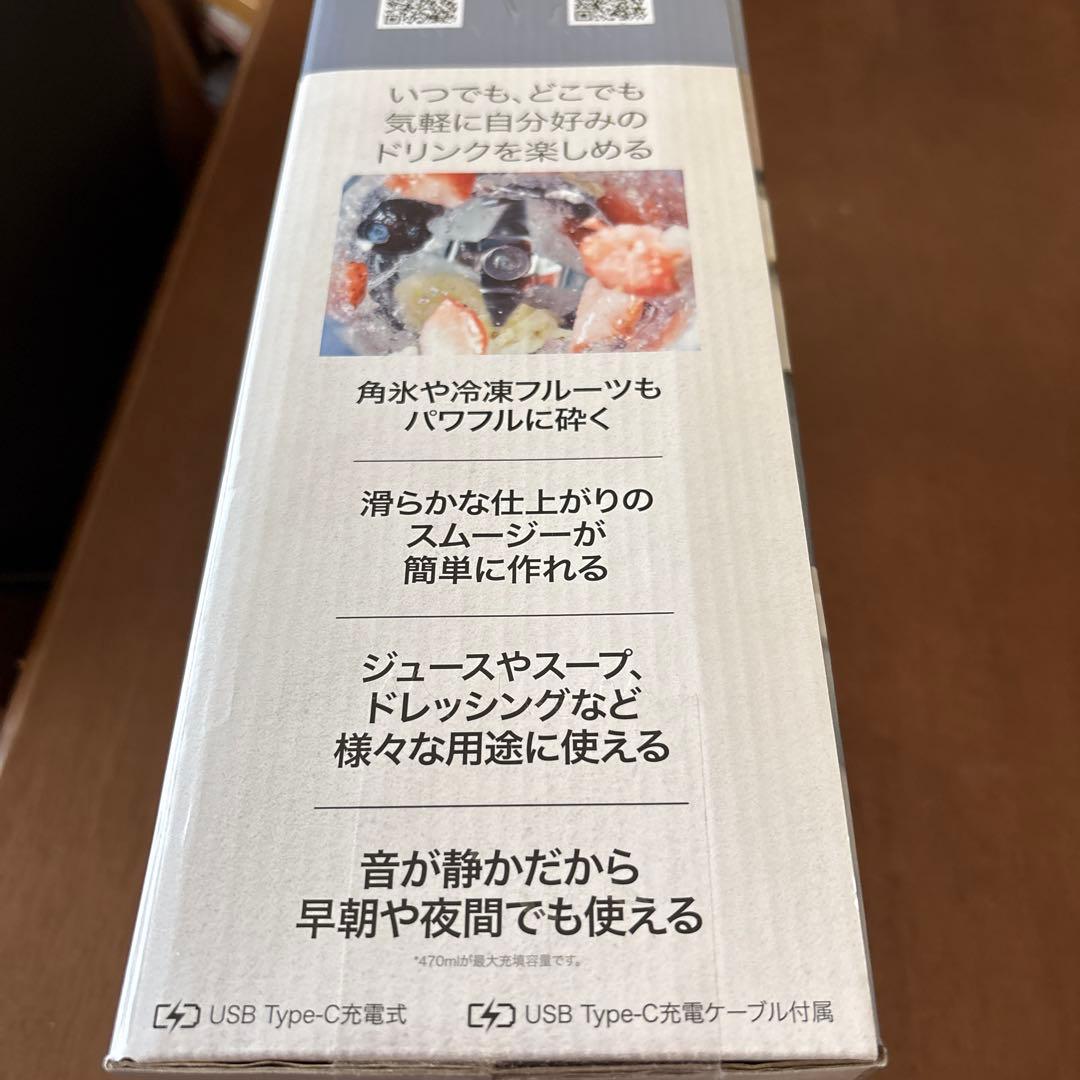 Ninja Blast 2個セット シルバー・ブルー