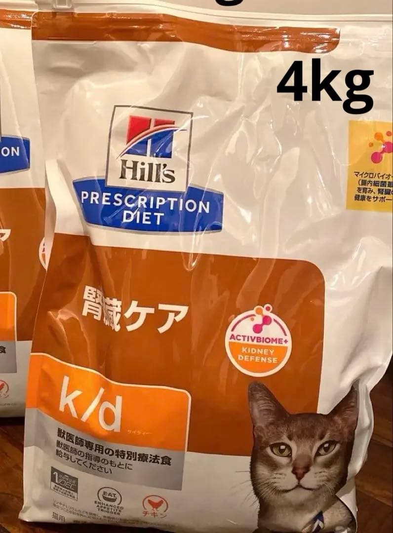 新品！Hills k/d 猫用療法食 4kg no.1