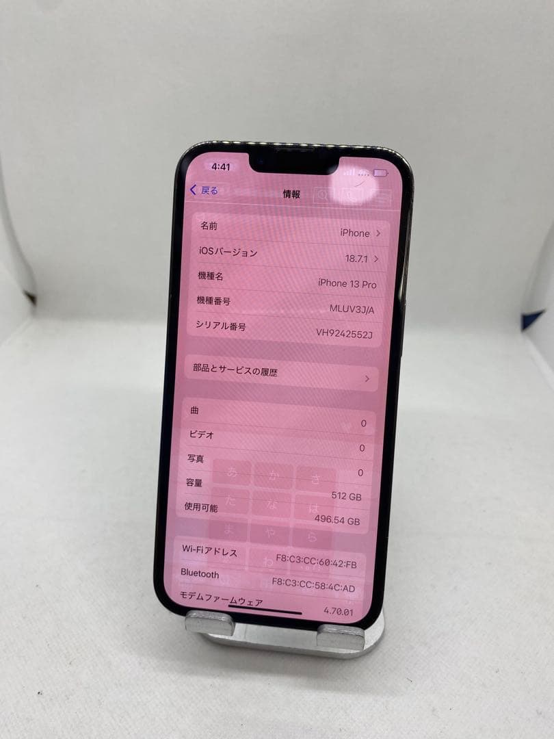 Iphone 13 Pro 512GB Sim フリー　30618