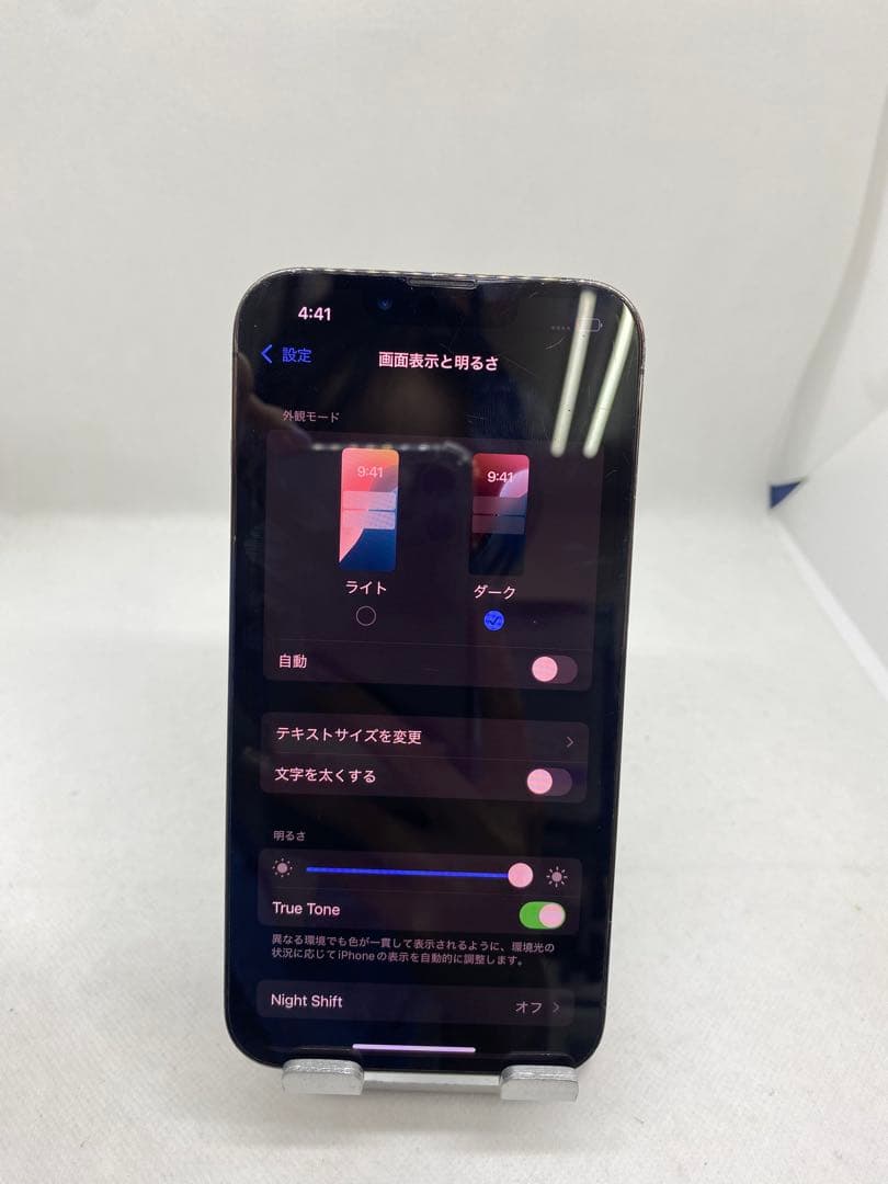 Iphone 13 Pro 512GB Sim フリー　30618