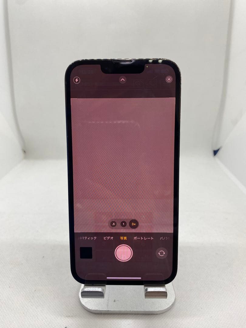 Iphone 13 Pro 512GB Sim フリー　30618