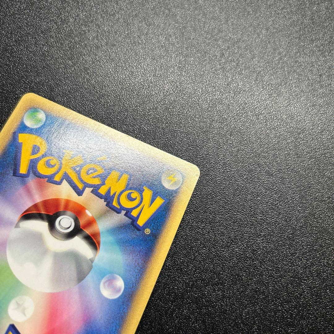 キュウコン ポケモンカードWeb 034/048