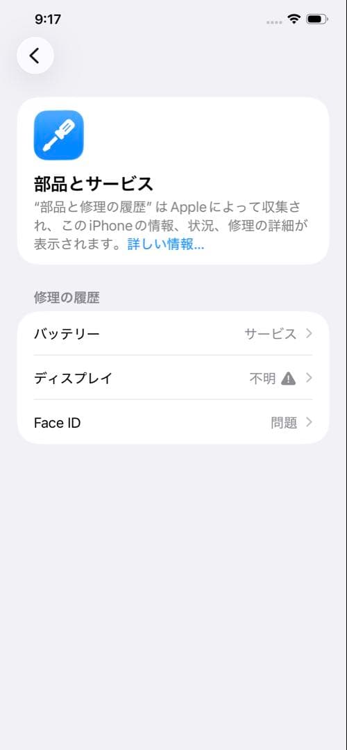 iPhone 11 Pro Max 256GB スペースグレー