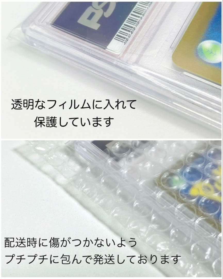 【2連番PSA10】グラードン カイオーガ ホロ 25周年