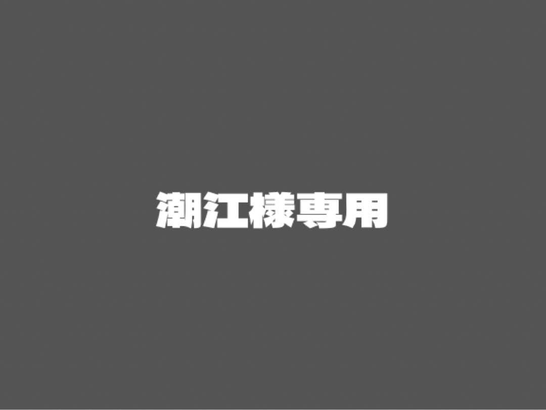 潮江