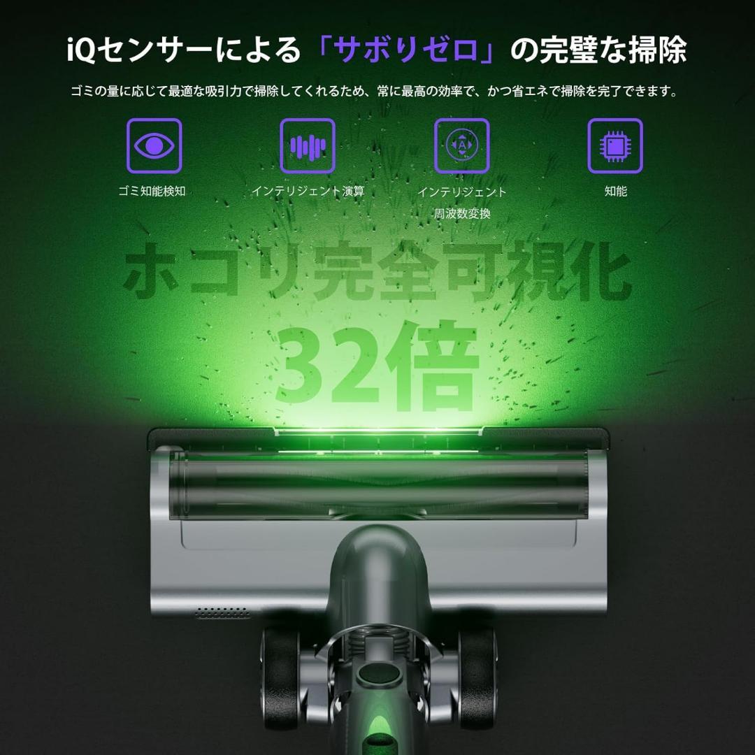 掃除機 コードレス 2026年新登場！業界トップレベルの115KPa超強力吸引