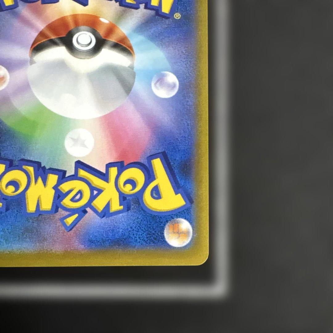【高騰中】ポケモンカード ミュウV MAX HR
