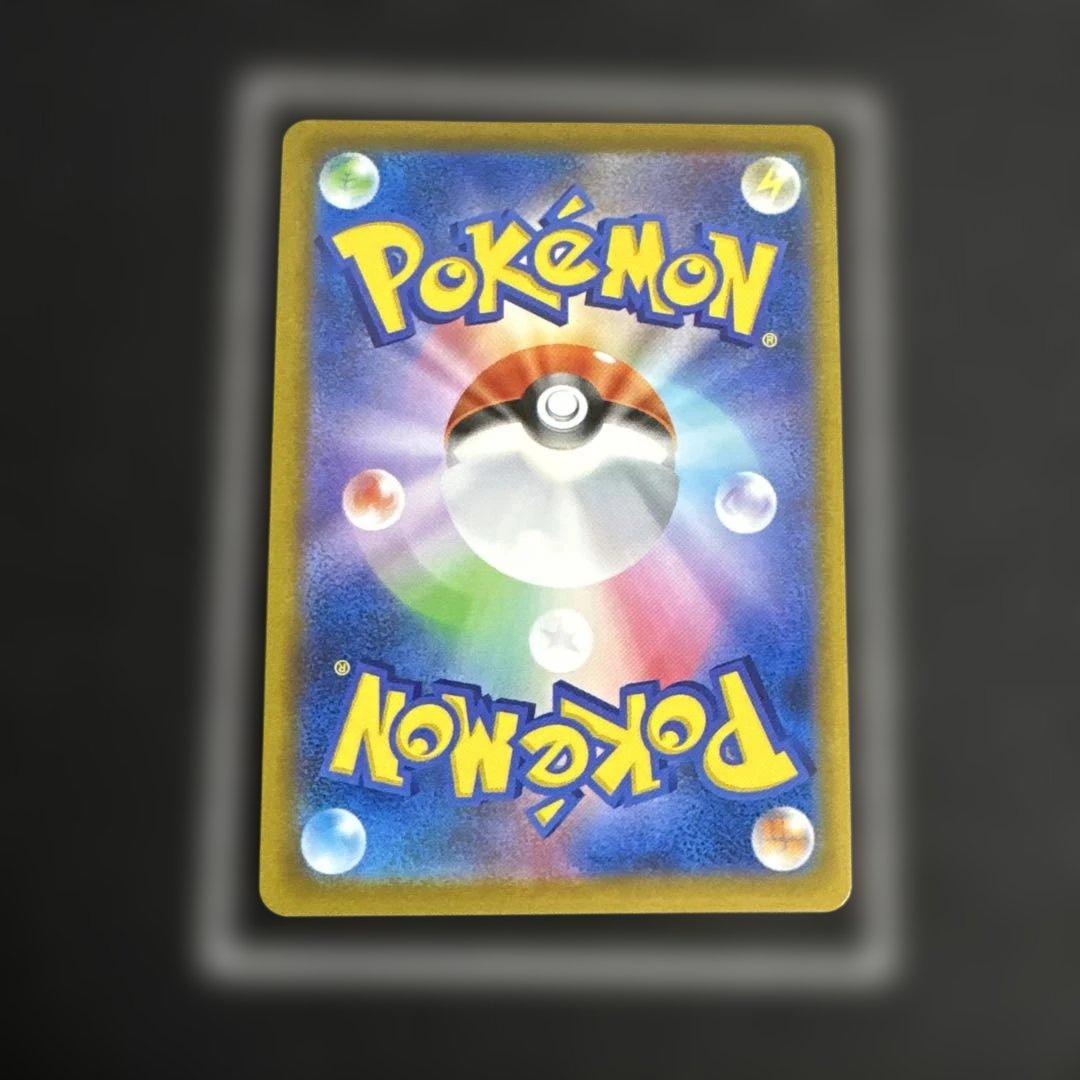 【高騰中】ポケモンカード ミュウV MAX HR