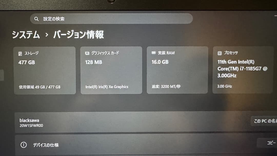 Windowsノート本体 Lenovo ThinkPad T14 Gen2 512GB SSD 16GB