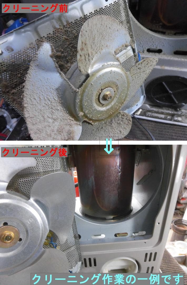 【S9654】整備済 石油ファンヒーター コロナ FH-VD4617BY