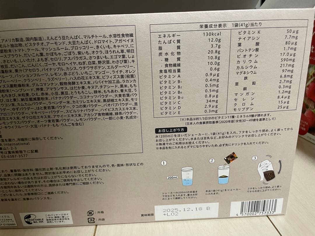 YOGINI FOOD 100 cacao 19袋 LAVA