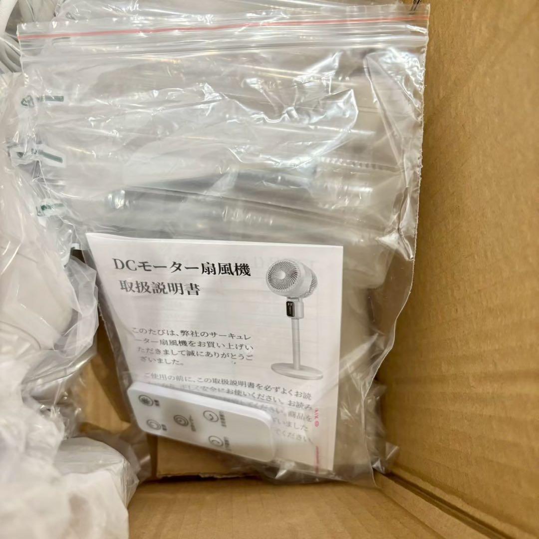 サーキュレーター 扇風機 DCモーター 強風 超静音 節電