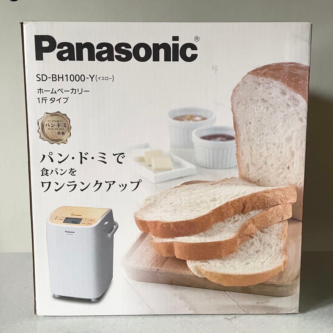 Panasonic ホームベーカリー SD-BH1000Y 2015年製