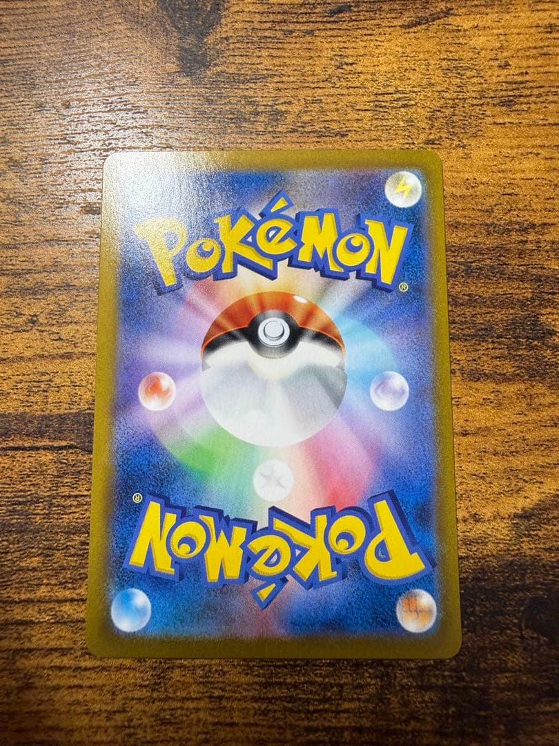 ポケモンカード　ピカチュウCSR