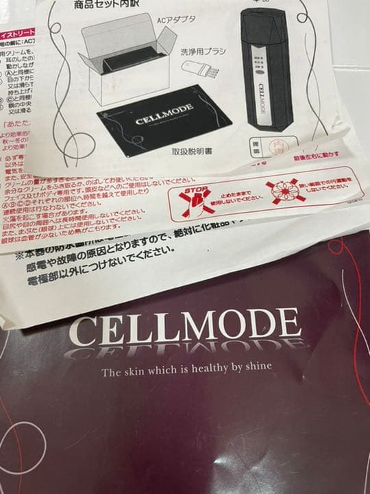 美顔器　CELLMODE