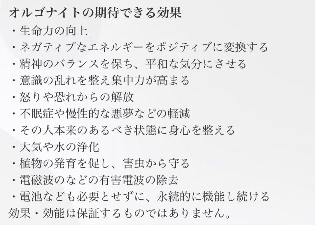 オルゴナイト 花束を抱えた女の子 ブルームーンストーン