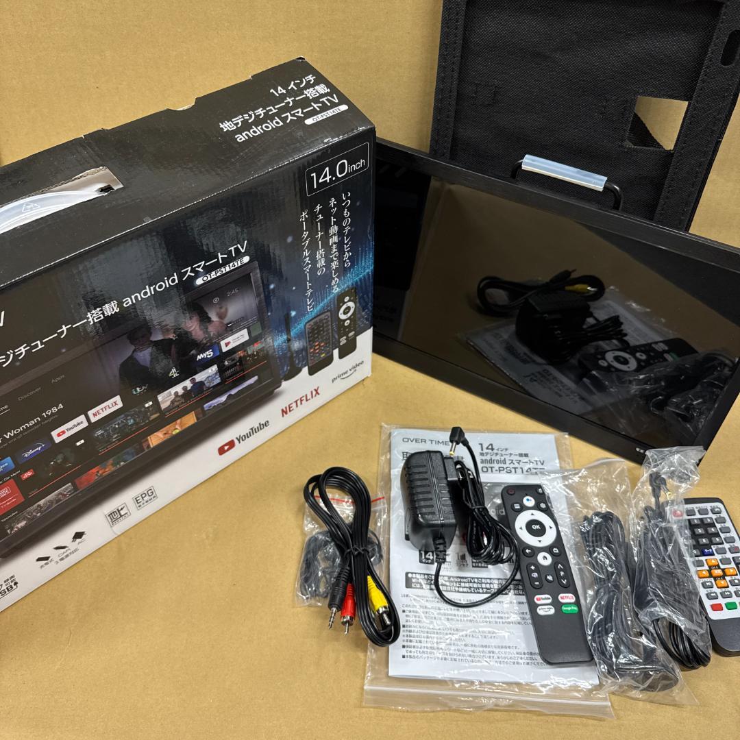 14インチポータブルスマート Android 14インチ 地デジチューナー