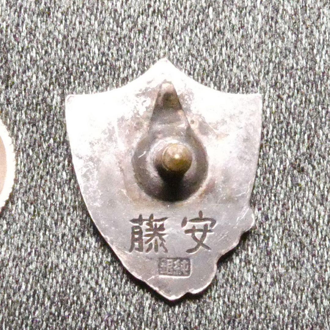 【純銀】徽章 ネジタイプ ピンタイプ 8個まとめ
