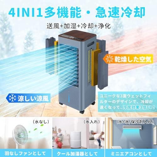 【2025 新登場】冷風機 冷風扇 冷風扇風機【3方向で吸水し】スポットクーラb