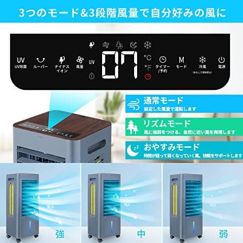 【2025 新登場】冷風機 冷風扇 冷風扇風機【3方向で吸水し】スポットクーラb