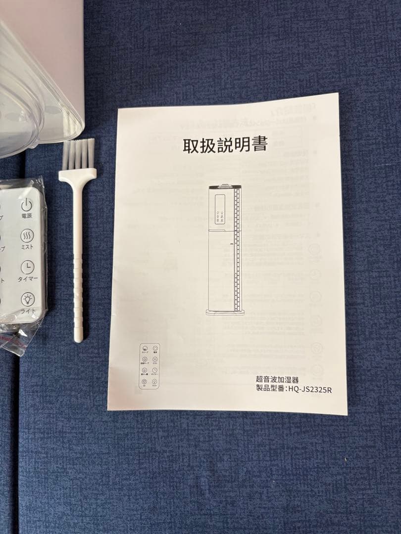 【まとめ購入】加湿器＋シーリングファン 2点
