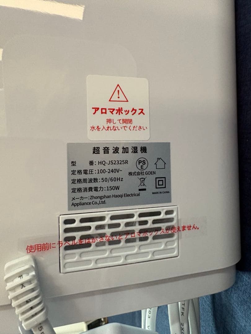 【まとめ購入】加湿器＋シーリングファン 2点