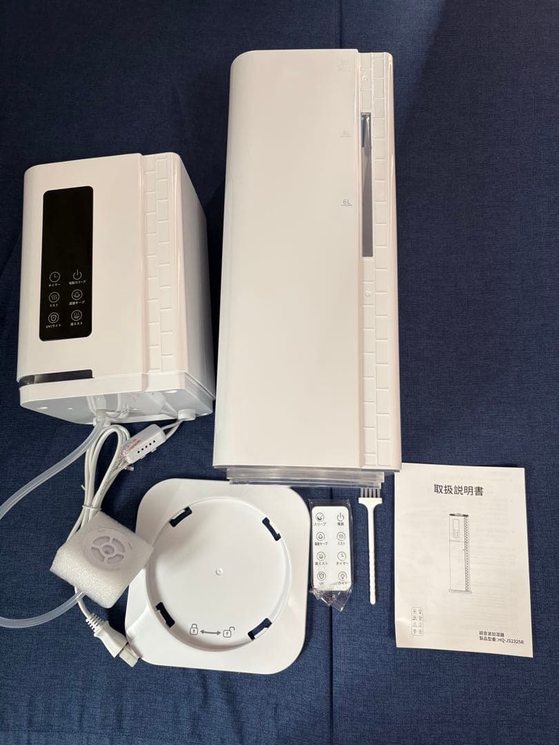 【まとめ購入】加湿器＋シーリングファン 2点