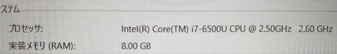 ✪ NEC PC-NS750CAB ストレージ無 8GB
