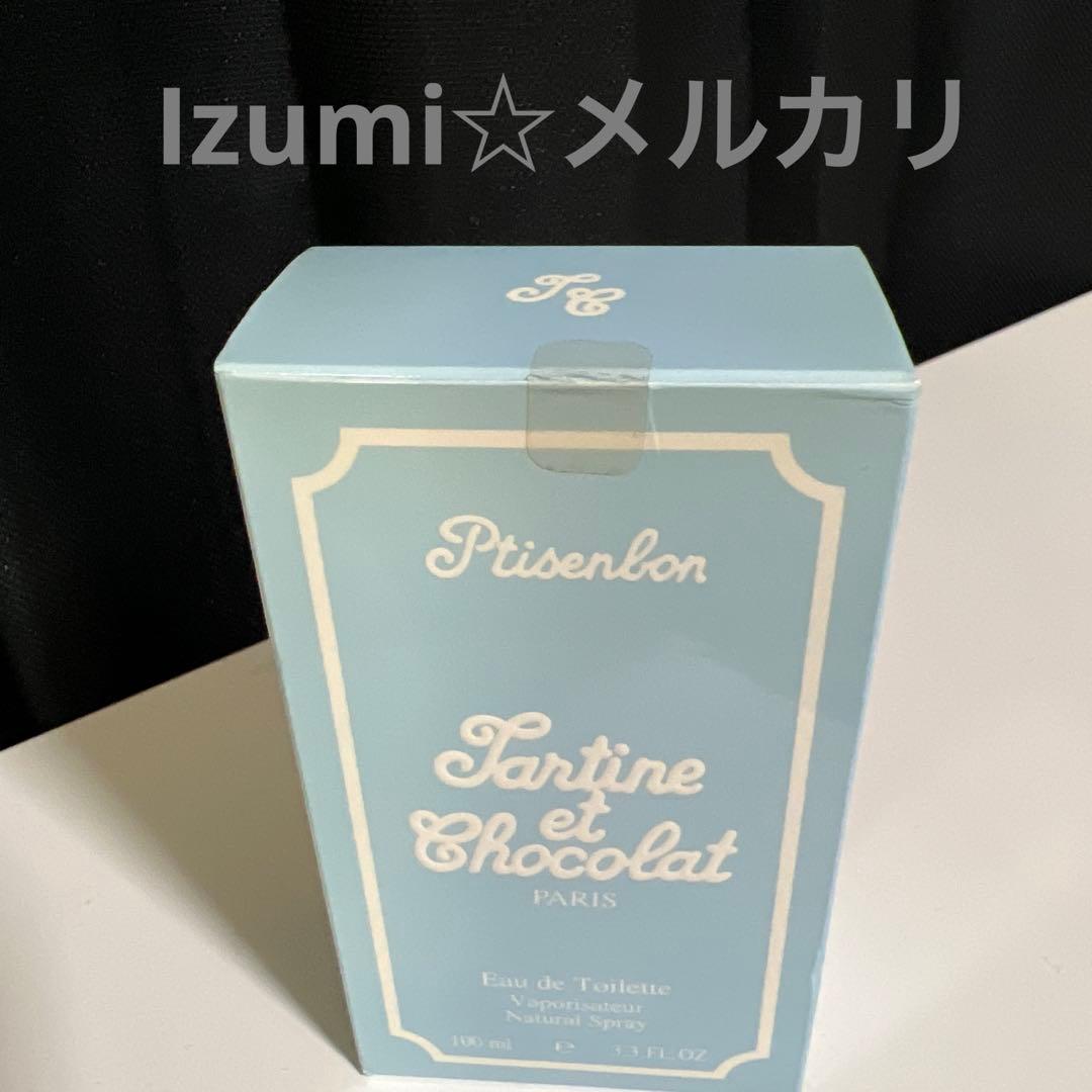 ジバンシィ プチサンボン タルティーヌショコラ 100ml