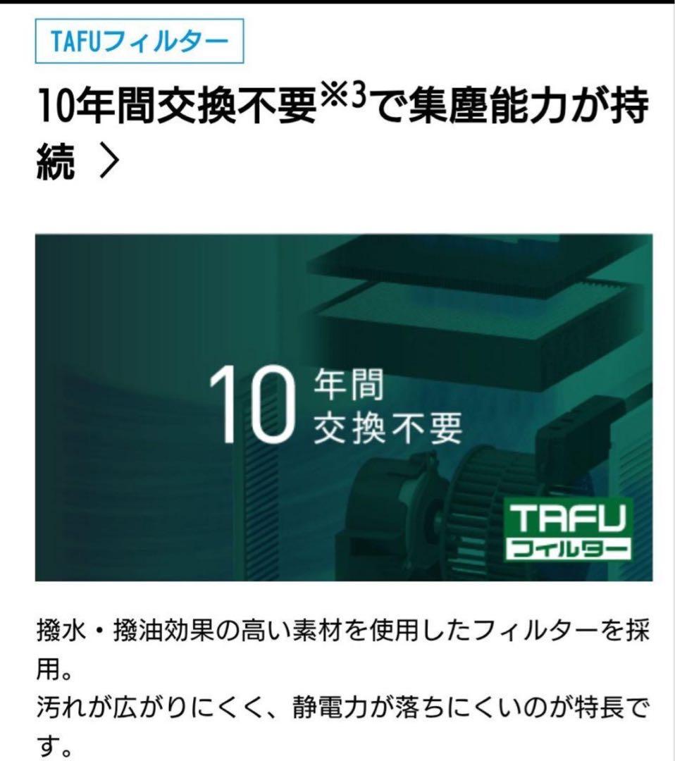 【新品・未開封】ダイキン 空気清浄機　mc556a-w　2026年最新モデル