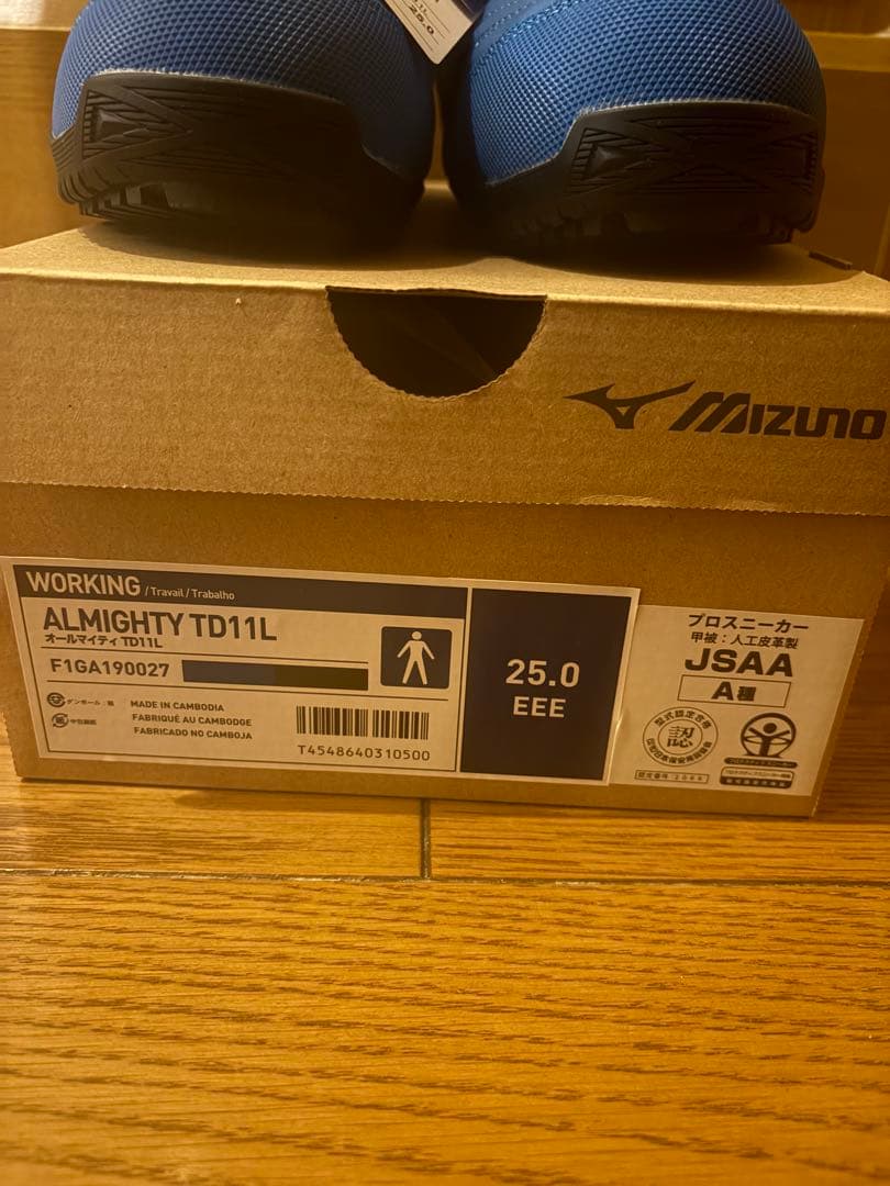 Mizuno ミズノALMIGHTY TD11L 安全靴 25.0cm