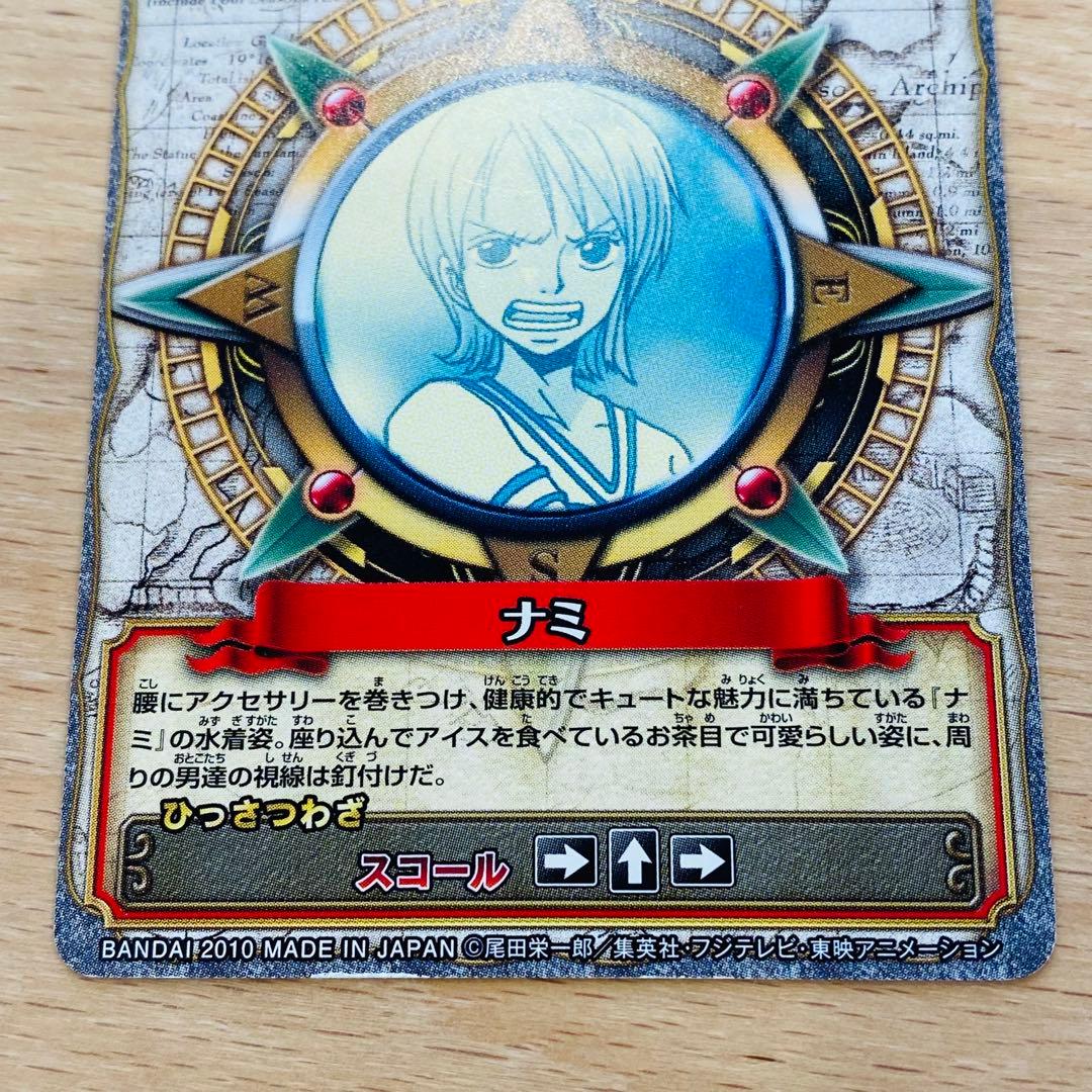 ワンピーベリーマッチ　ナミ　スコール　水着　ワンピーベリーマッチW R レア