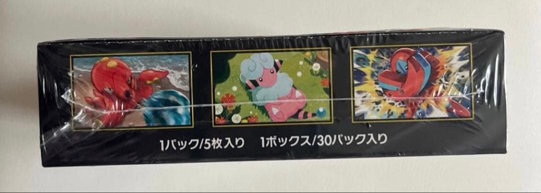 ポケモンカードゲームMEGA ニンジャスピナー ボックス シュリンク付き