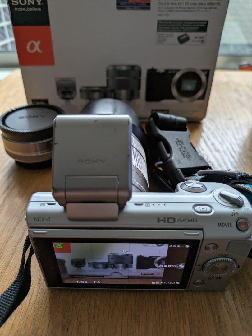 SONY α NEX-5 ミラーレス一眼カメラ Eマウントレンズキット